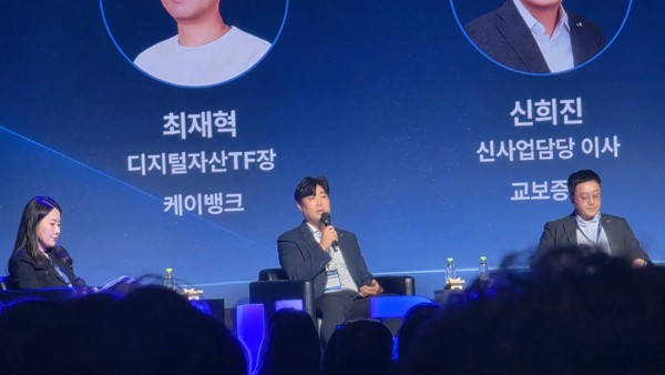 해외송금 PoC 경험을 공유하는 케이뱅크
