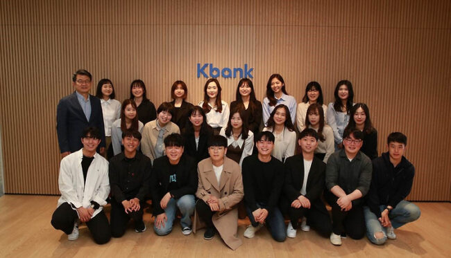 [인턴십] 케이뱅크 채용연계형 인턴 지원 Tip