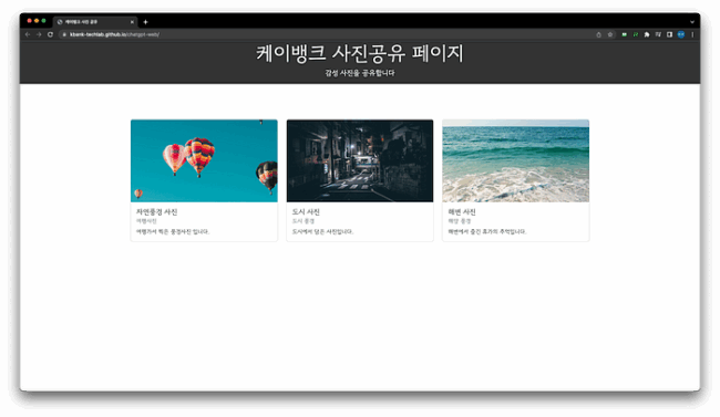 코딩 없이 ChatGPT를 이용해서 웹페이지 만들기