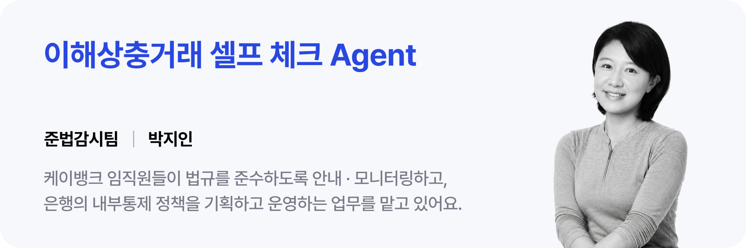 박지인