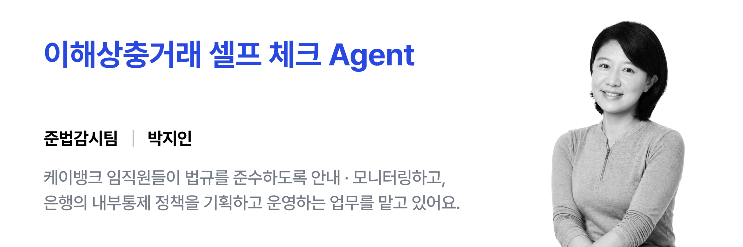 박지인