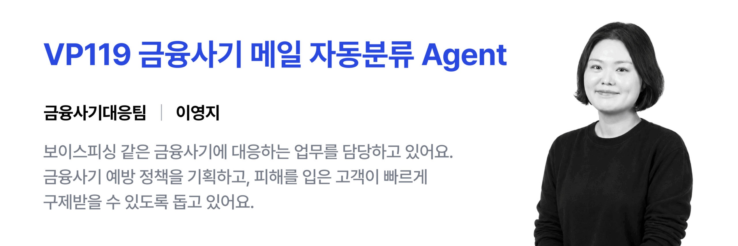 이영지
