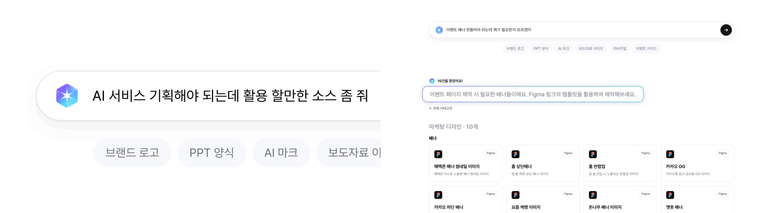 Kbank Brand Hub 화면 2