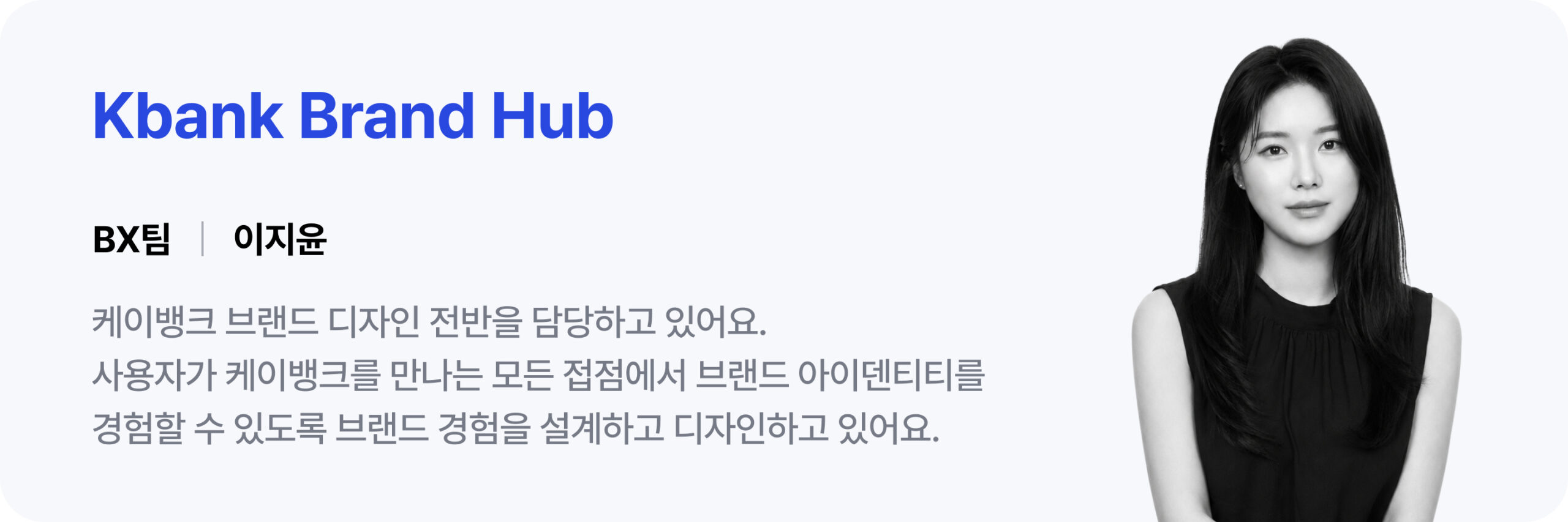 이지윤