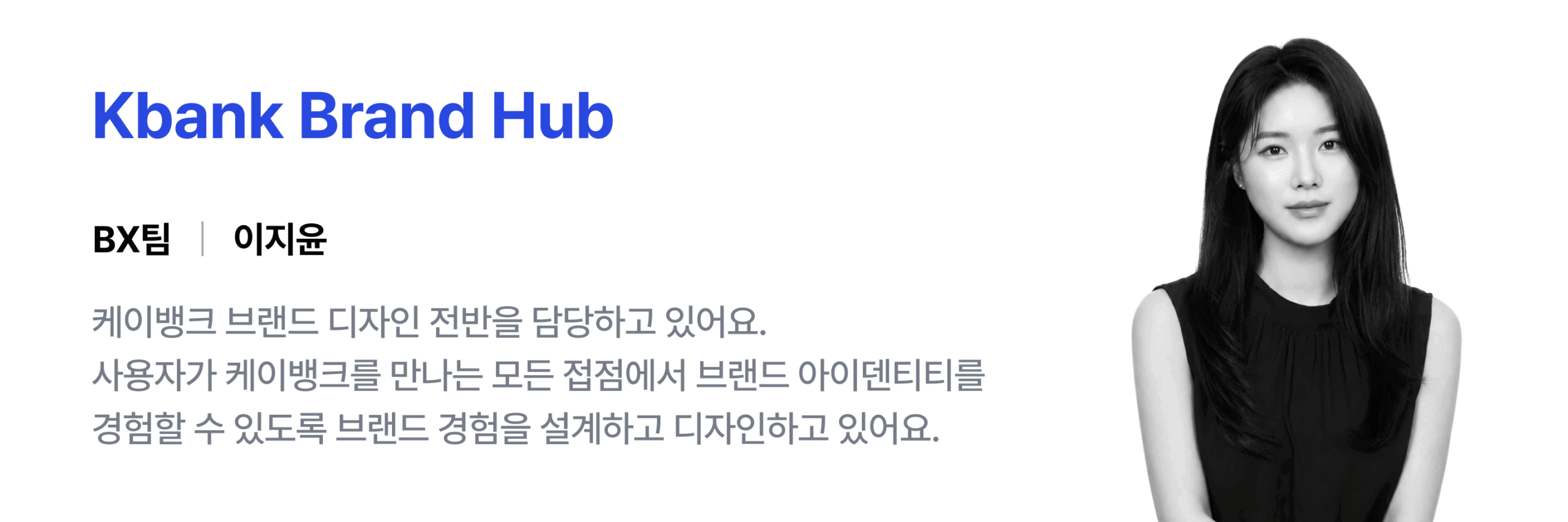이지윤