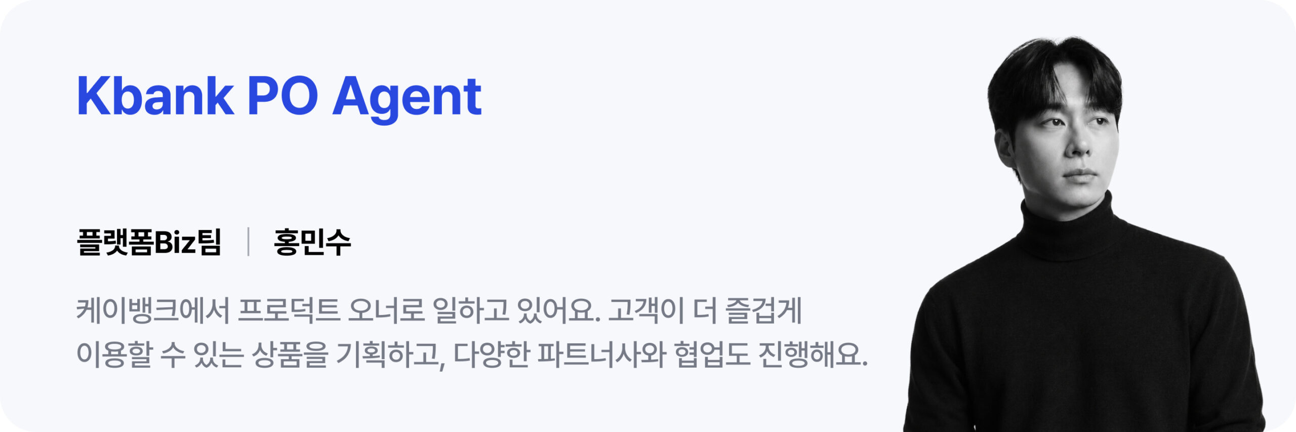 홍민수