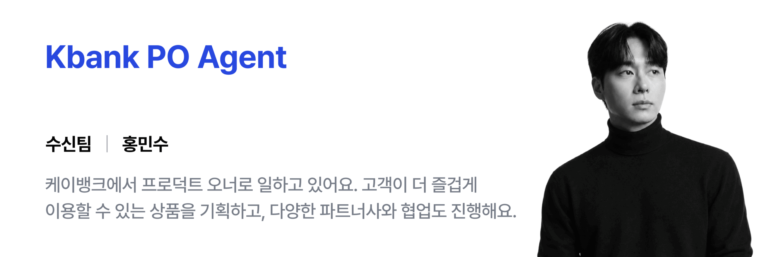 홍민수